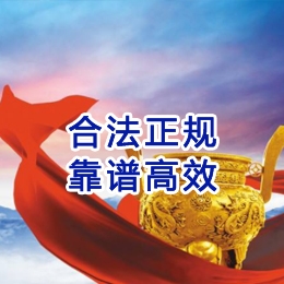 康平讨账公司