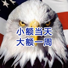 康平要账公司